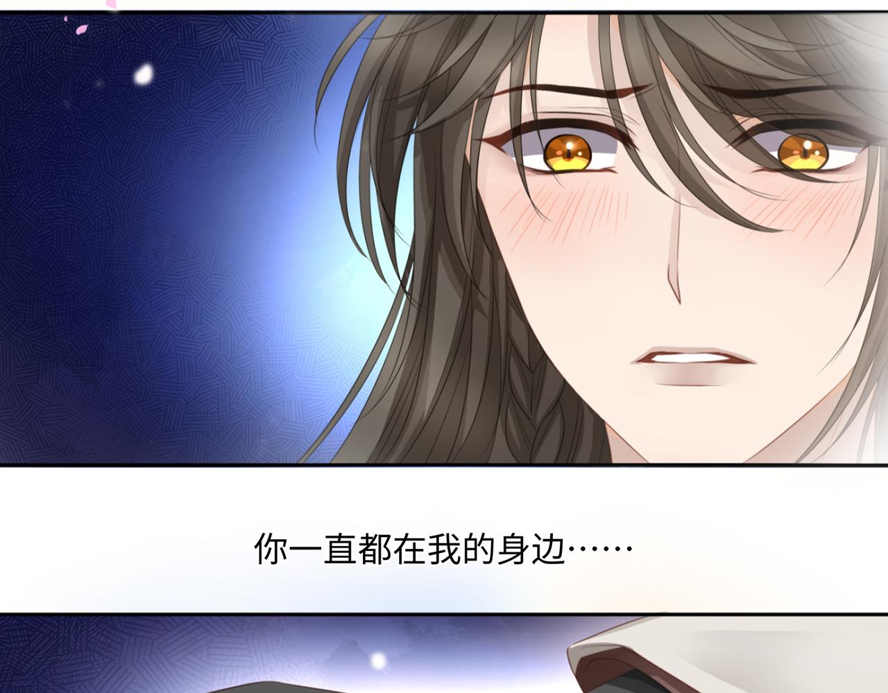 第89话 恩人竟是你10