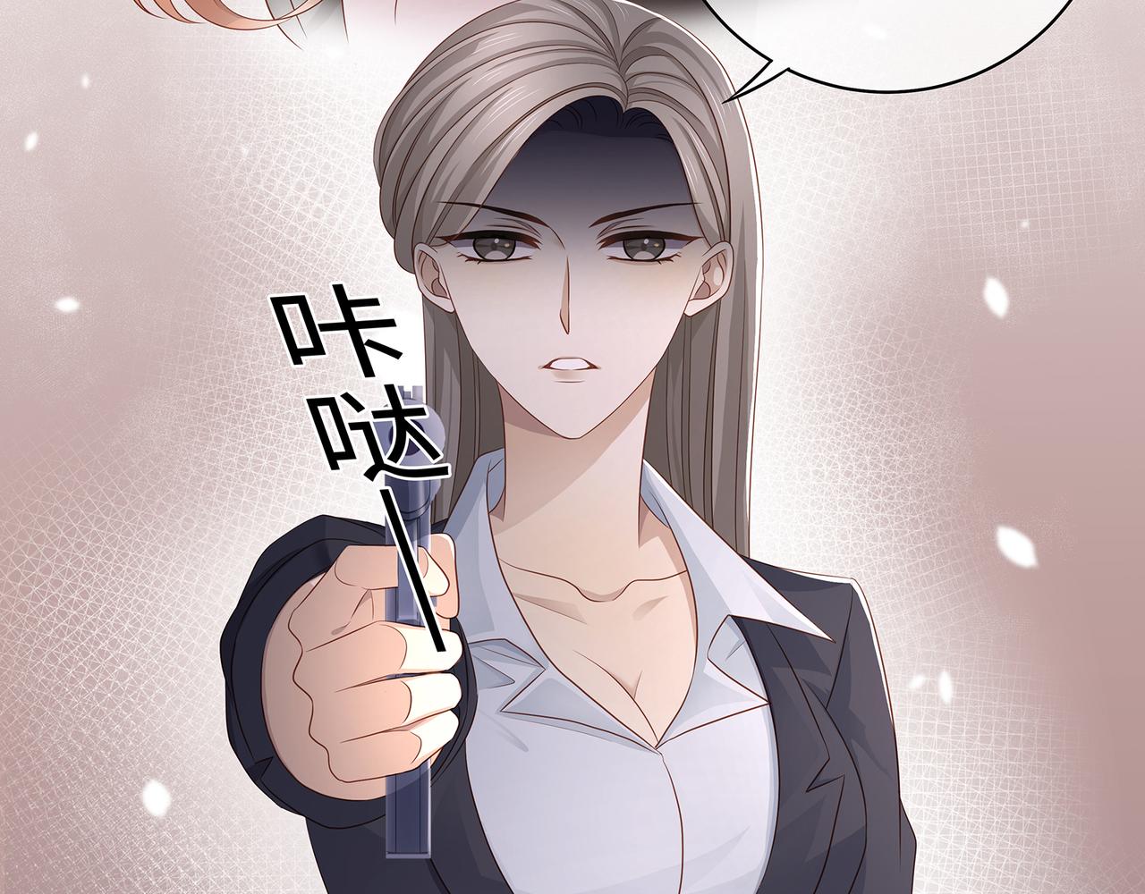 第56话 牵动心绪的人36