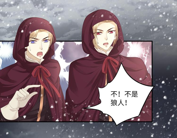 第9话 前所未有的甜美香气26