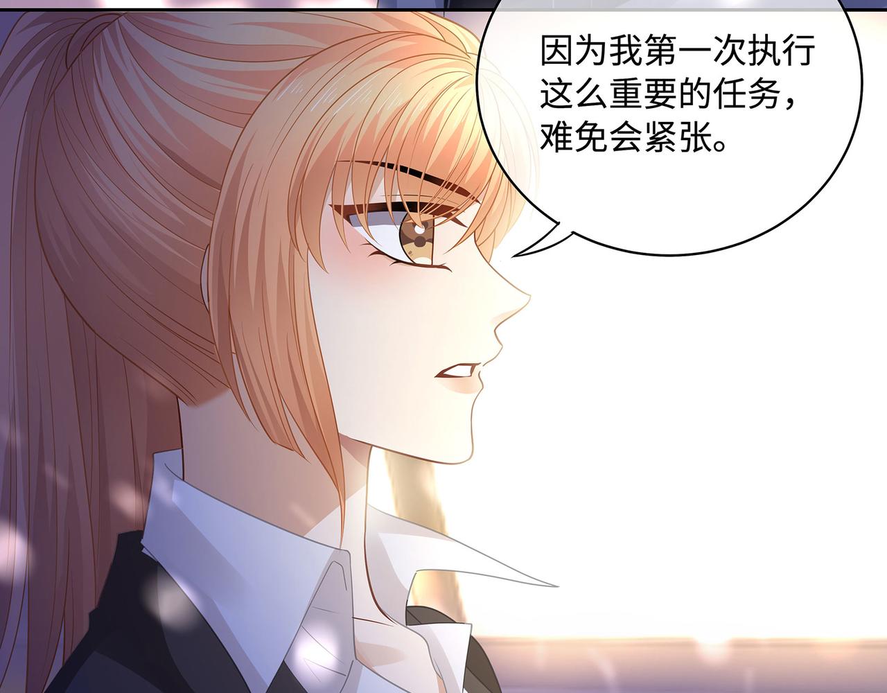 第41话 做我的贴身保镖55