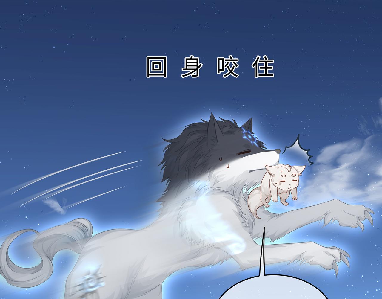 第62话 化形前竟要和他……10