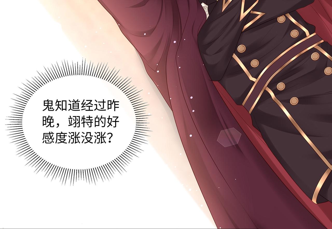 第16话 不听话的女人要受惩罚59