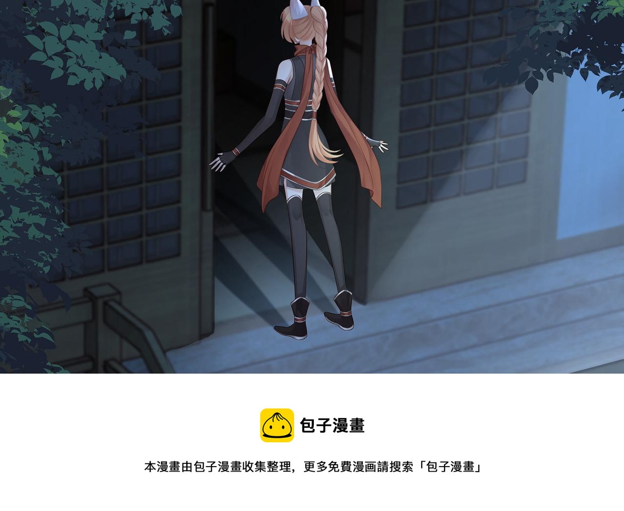 第69话 新婚夜竟然请替身 !30