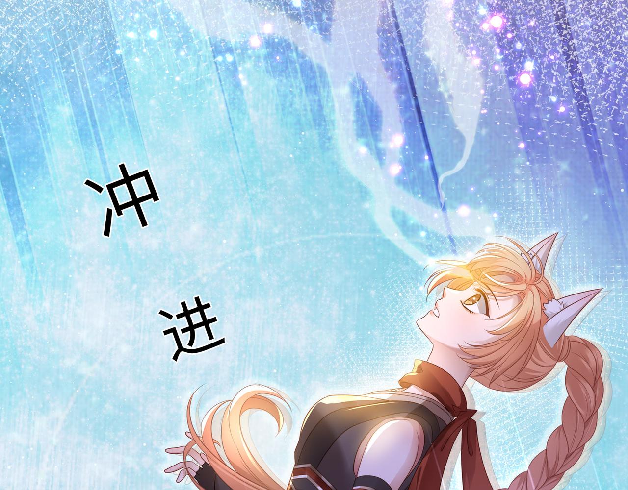 第69话 新婚夜竟然请替身 !62