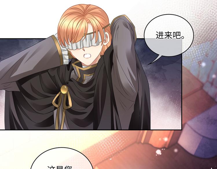 第31话 要乖乖的配合我呀32