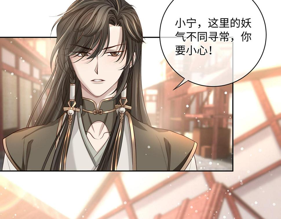 第104话 情敌变妖后58