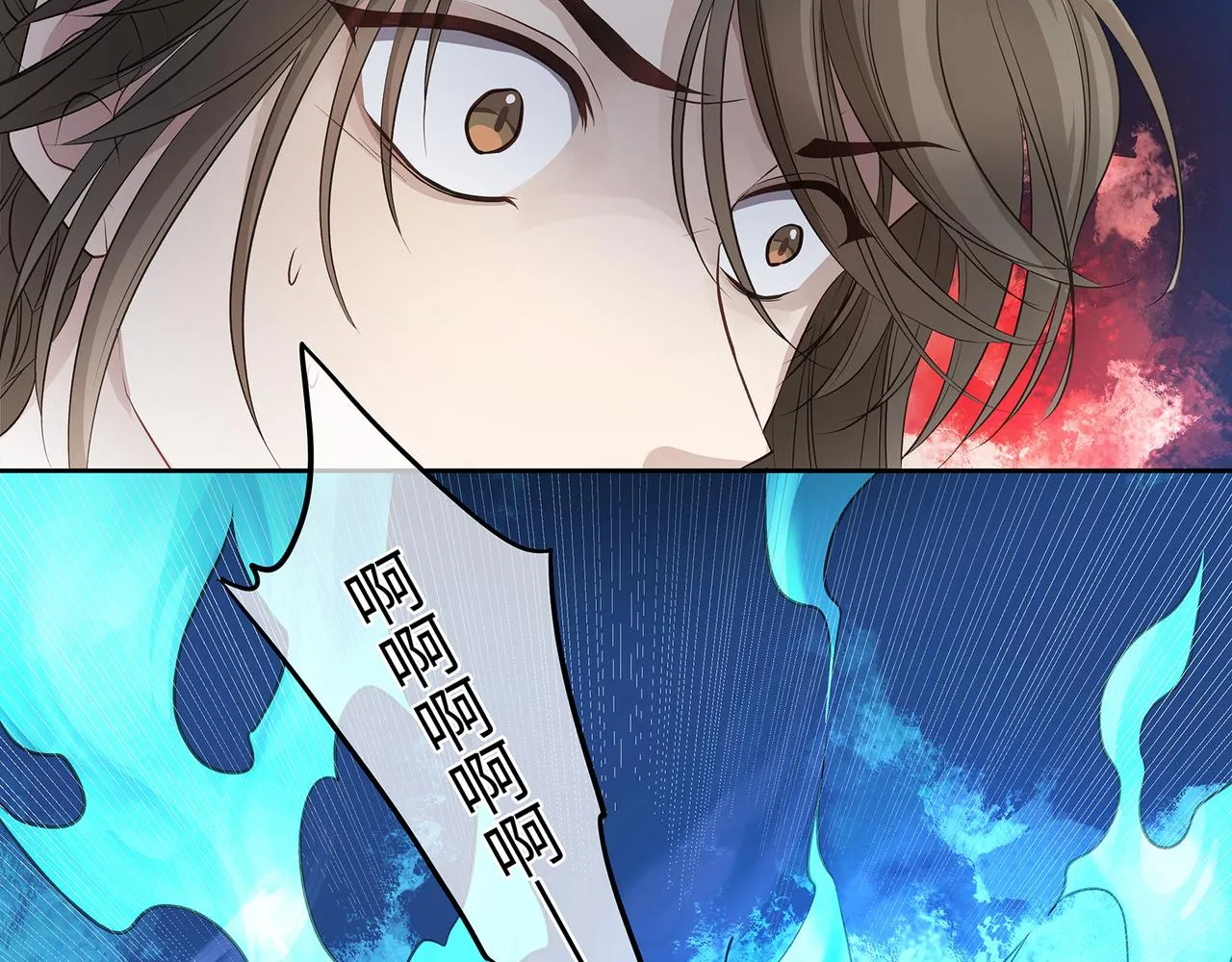 第105话  少主被迷惑40