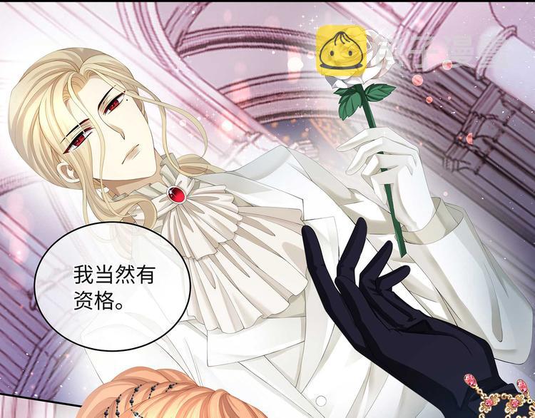 第34话 成为血族的主人17