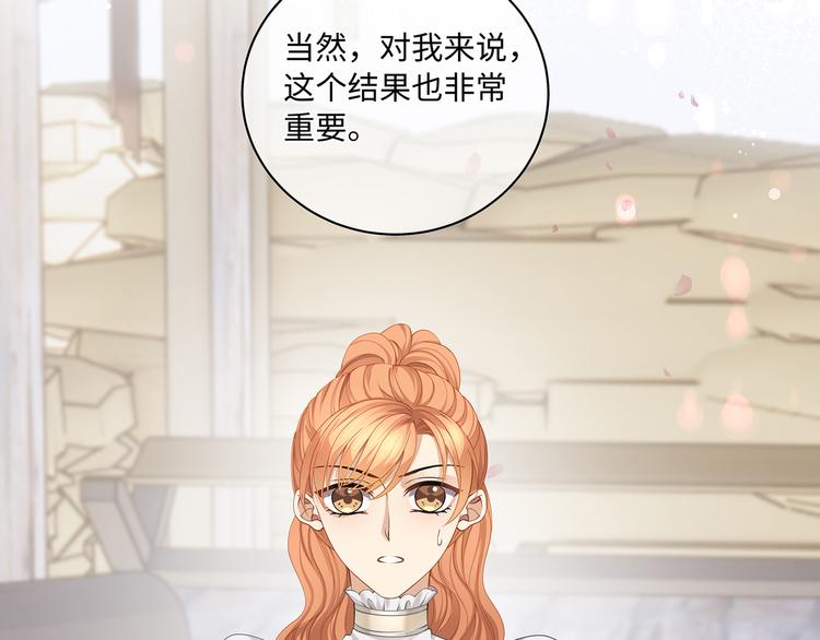 第29话 我可以杀人灭口吗？55