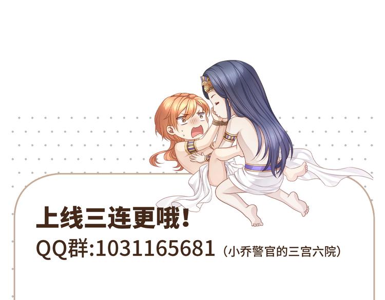 第2话 贞操不保的预感108