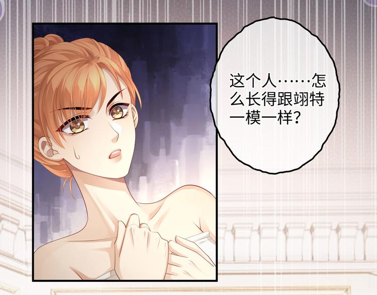 第10话 被捉奸在床的既视感10