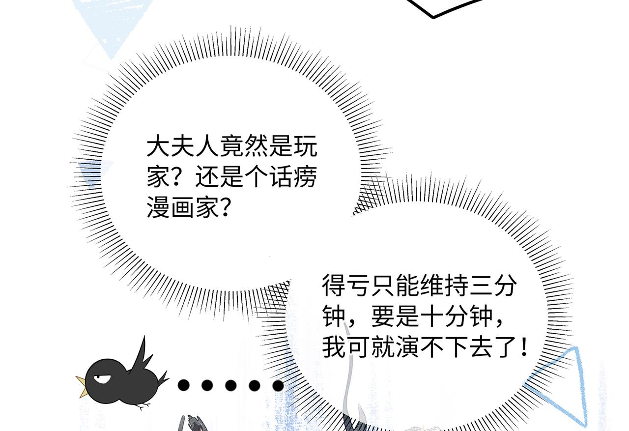 第79话在线表白10