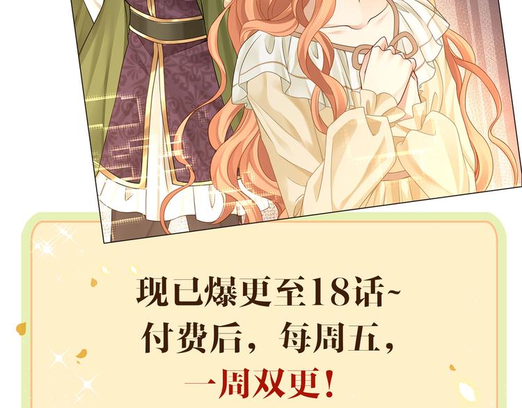 第15话 血液最甜美的人103