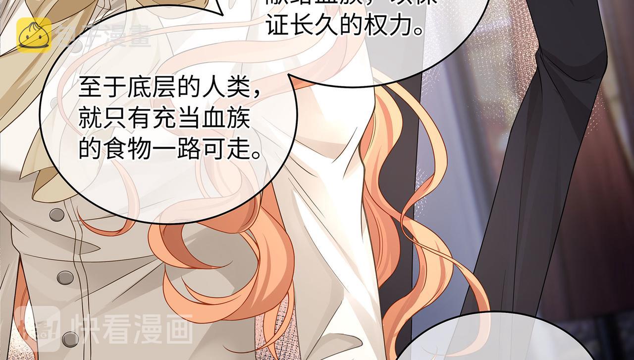第17话 他的笑太令人心动了45