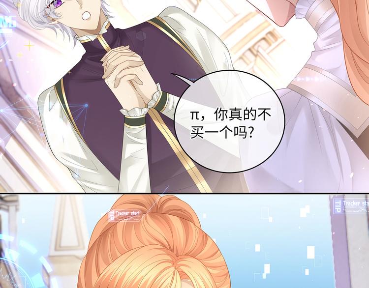 第36话 登顶排行榜59