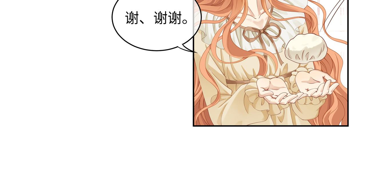 第16话 不听话的女人要受惩罚54