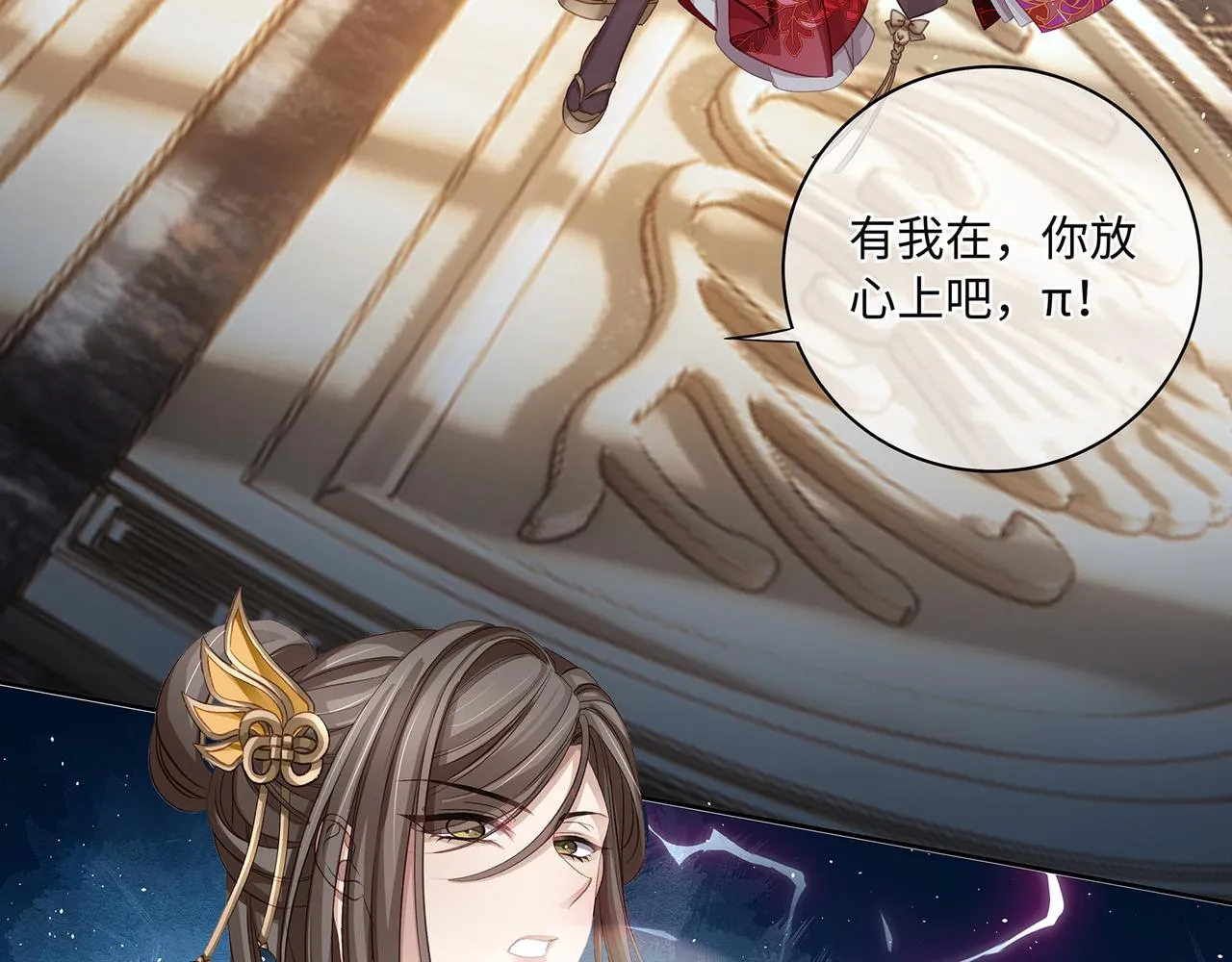 107话 少主清醒19