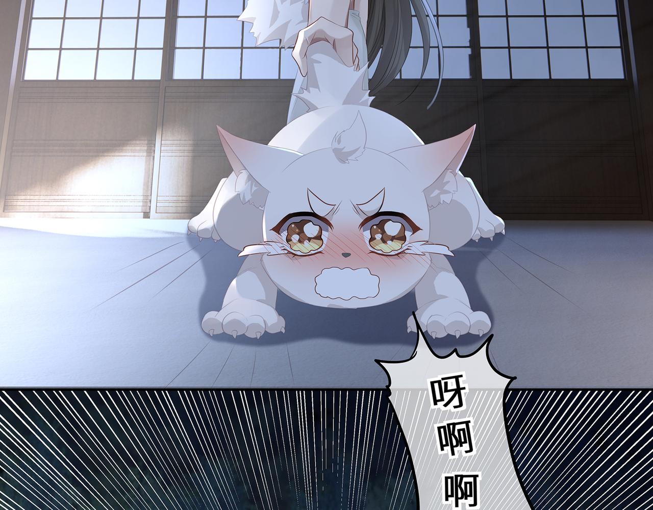 第84话当众现原形51