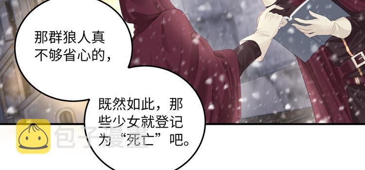 第9话 前所未有的甜美香气22