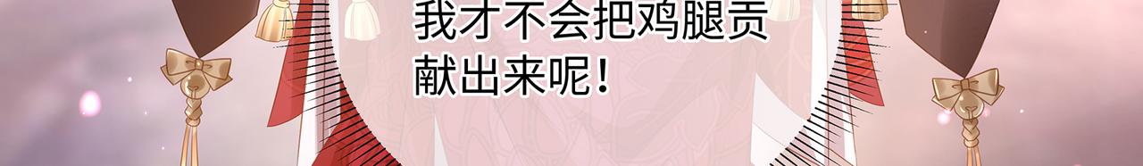 第74话 少主，夫人爬墙去了59