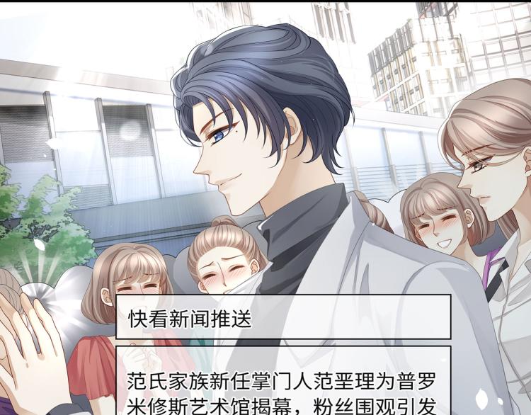 第40话 变异的世界线28