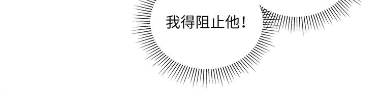 第14话 我得阻止他！68