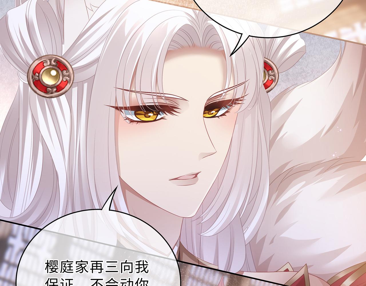 第65话 危险的真情34