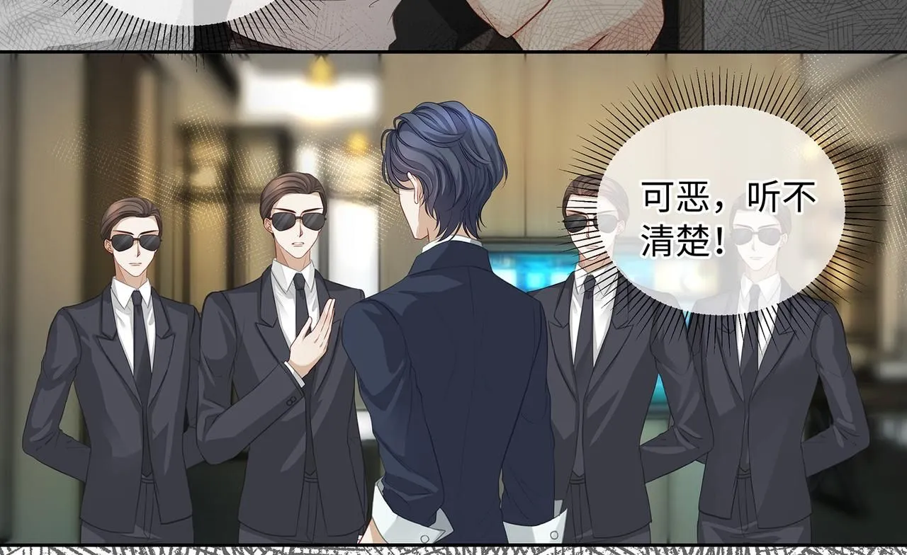 113话 深海囚困17