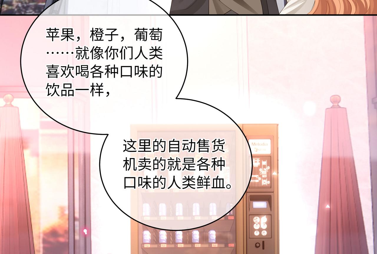 第17话 他的笑太令人心动了58