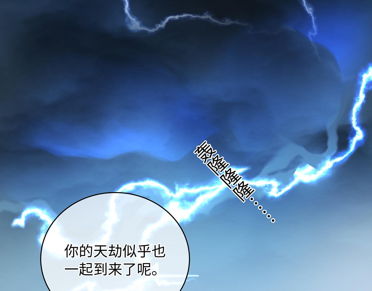 第98话 强强联合53