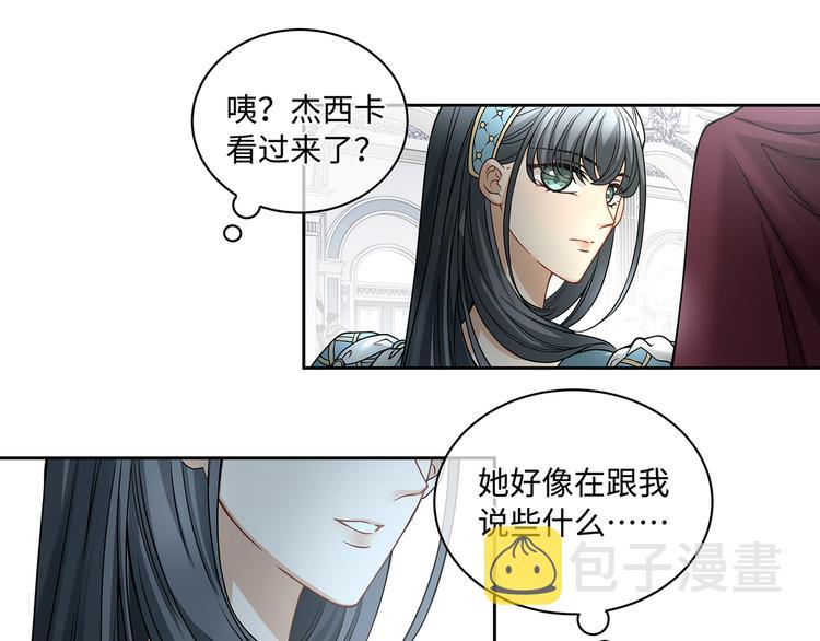 第25话  我的男人被抢走了！33