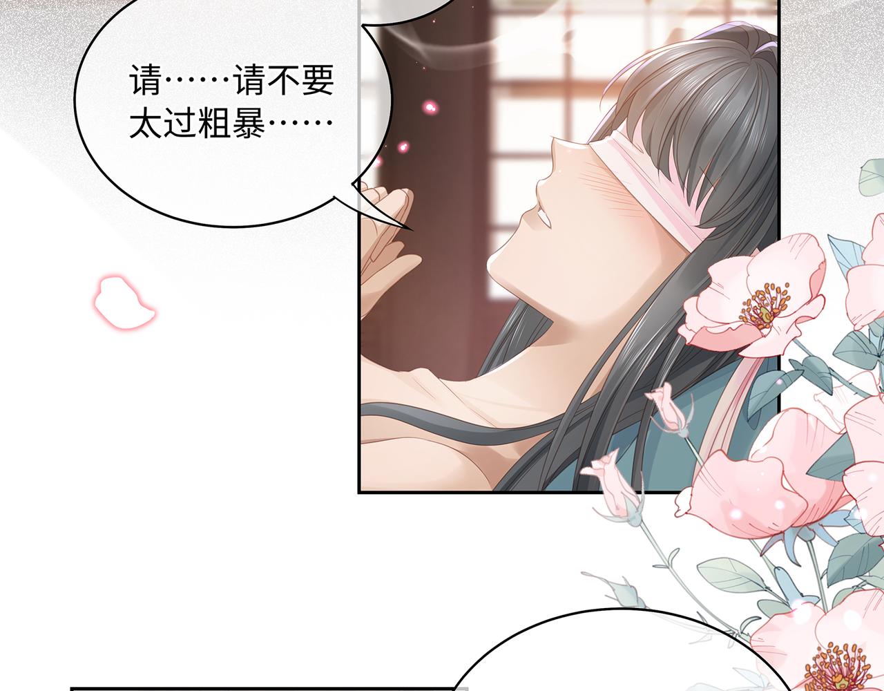 第91话 真蛇蝎美人？35