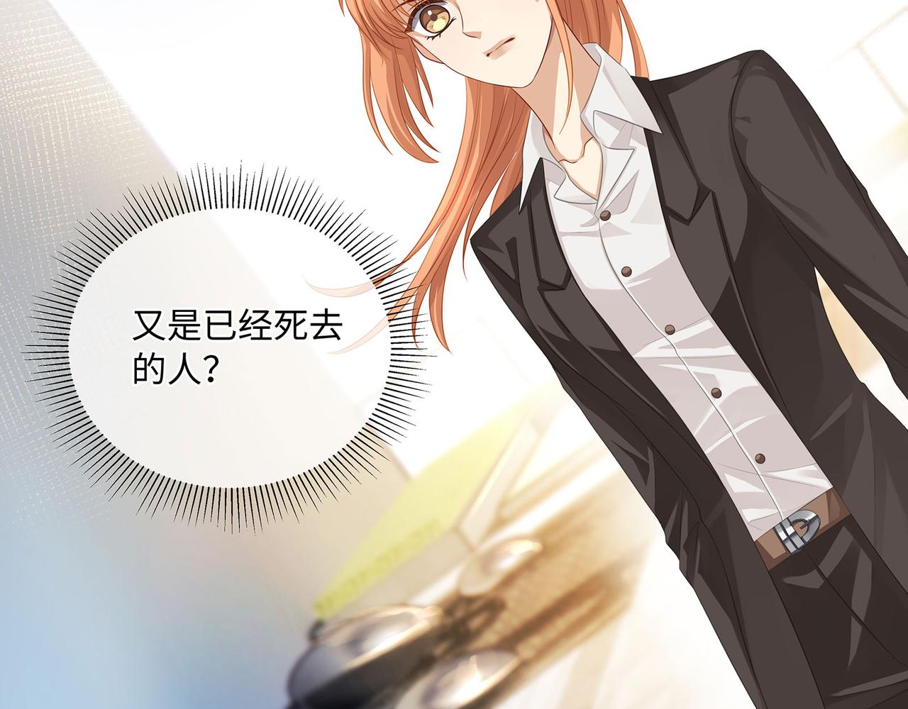 第55话 绝命逃亡35