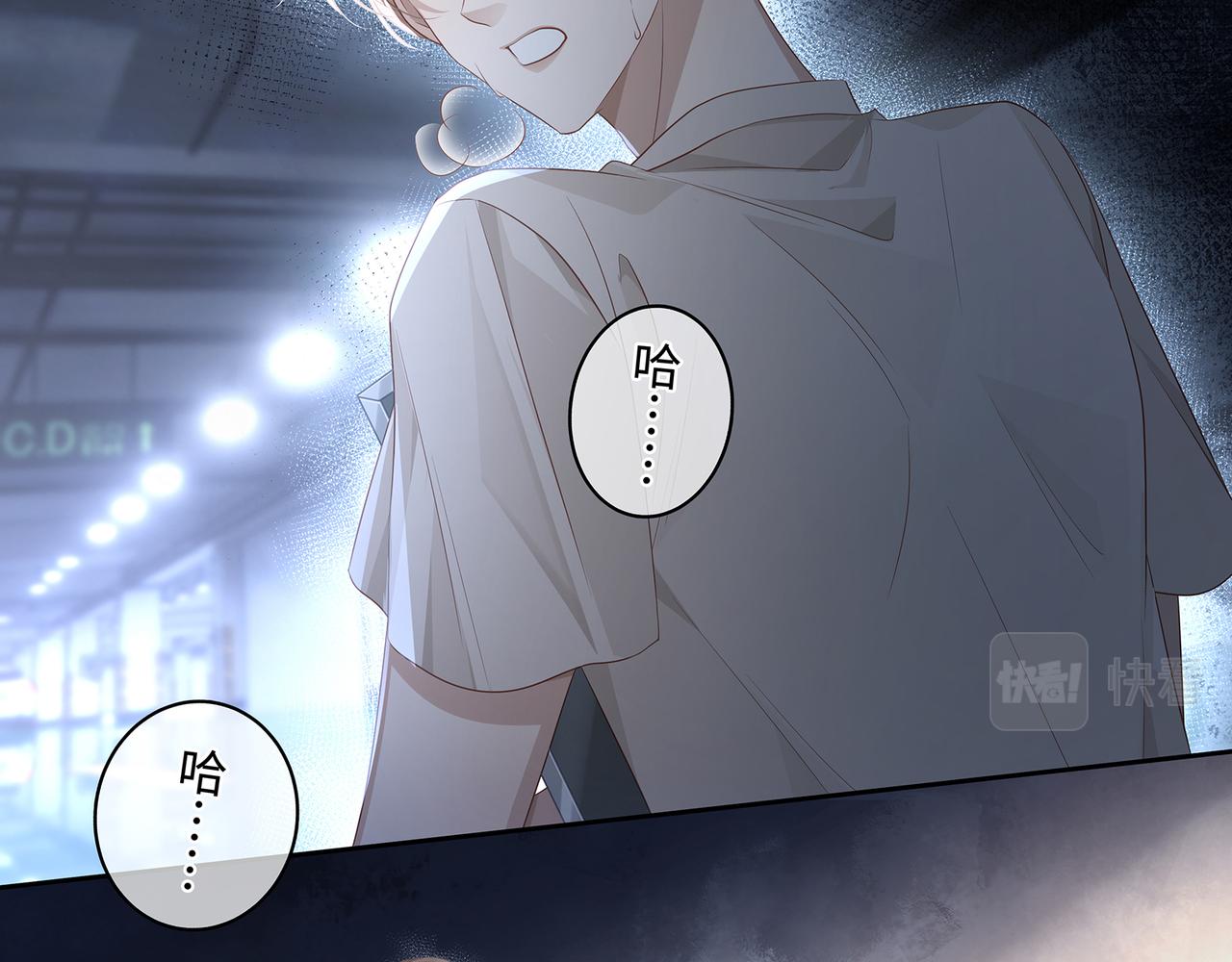 第46话 精心设计的死亡8