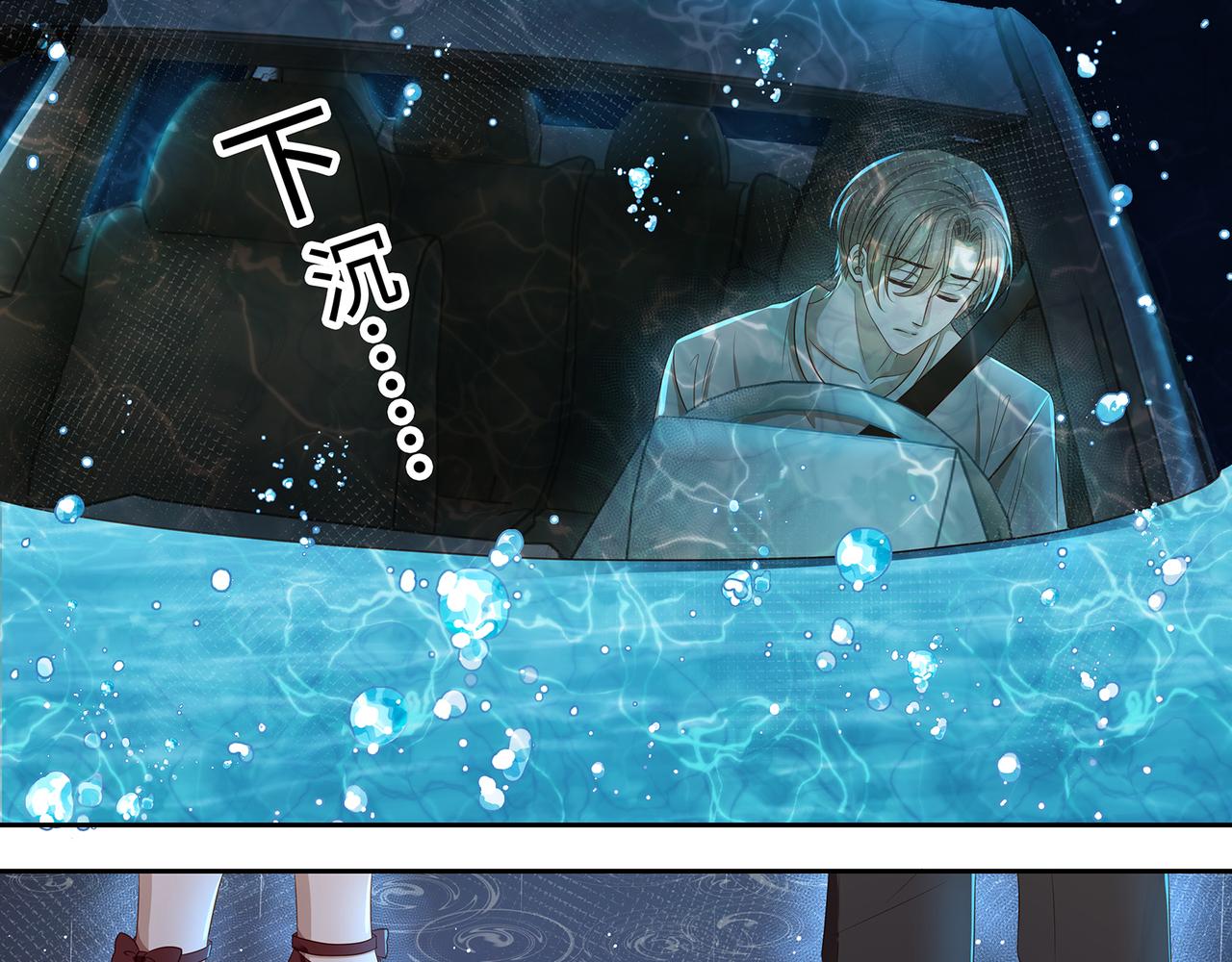 第46话 精心设计的死亡22