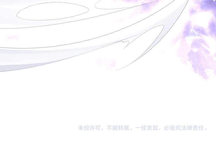 第39话 H属性解锁？！82
