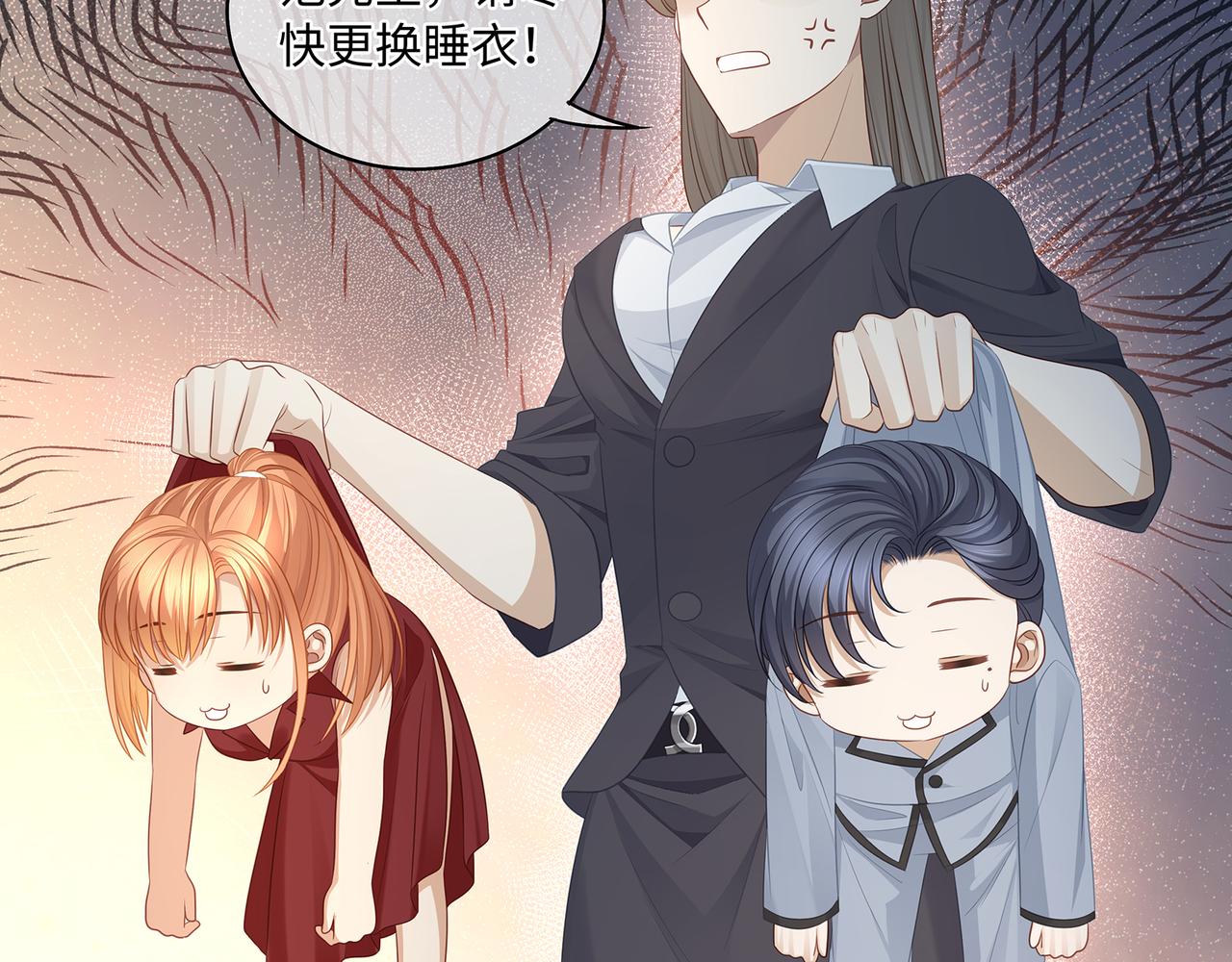 第48话 死了二十年的人10