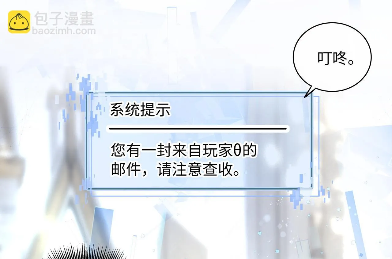 111话 幸与你相遇53