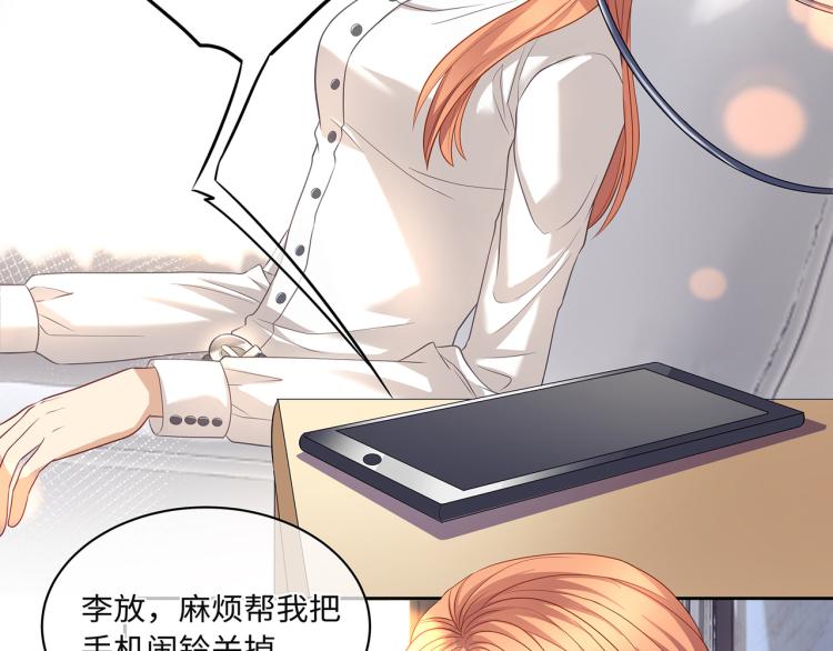 第40话 变异的世界线8