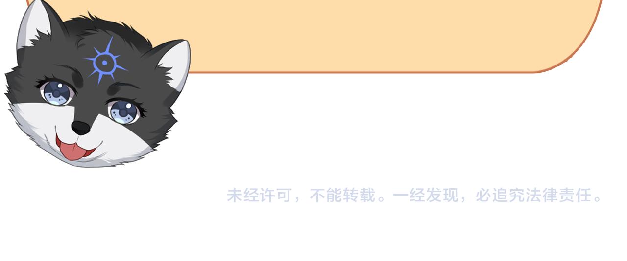 第46话 精心设计的死亡62