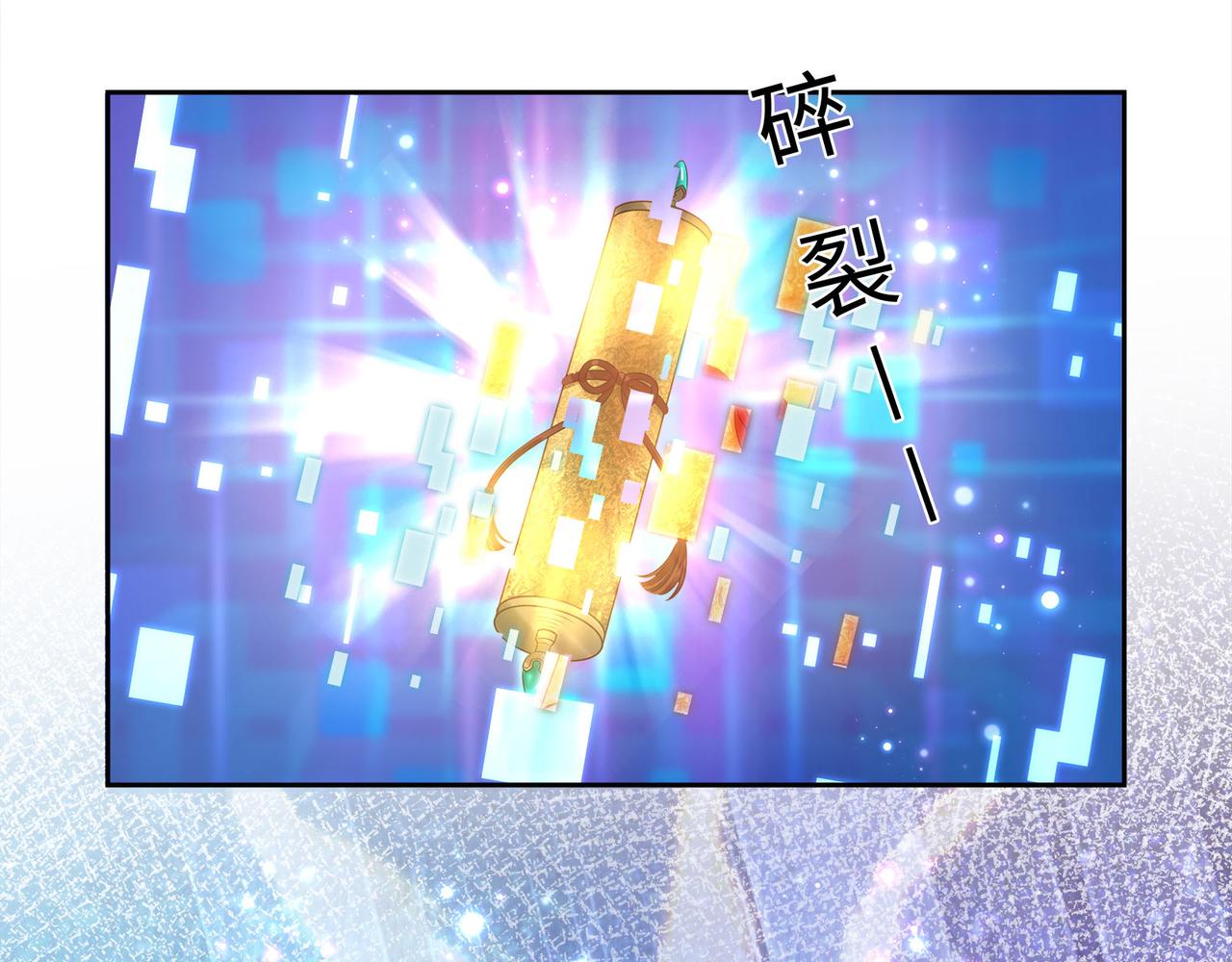 第69话 新婚夜竟然请替身 !61
