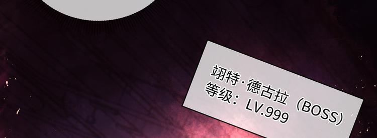 第32话 这一吻怎么停不下来？48