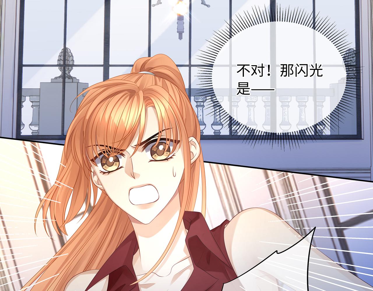 第48话 死了二十年的人54