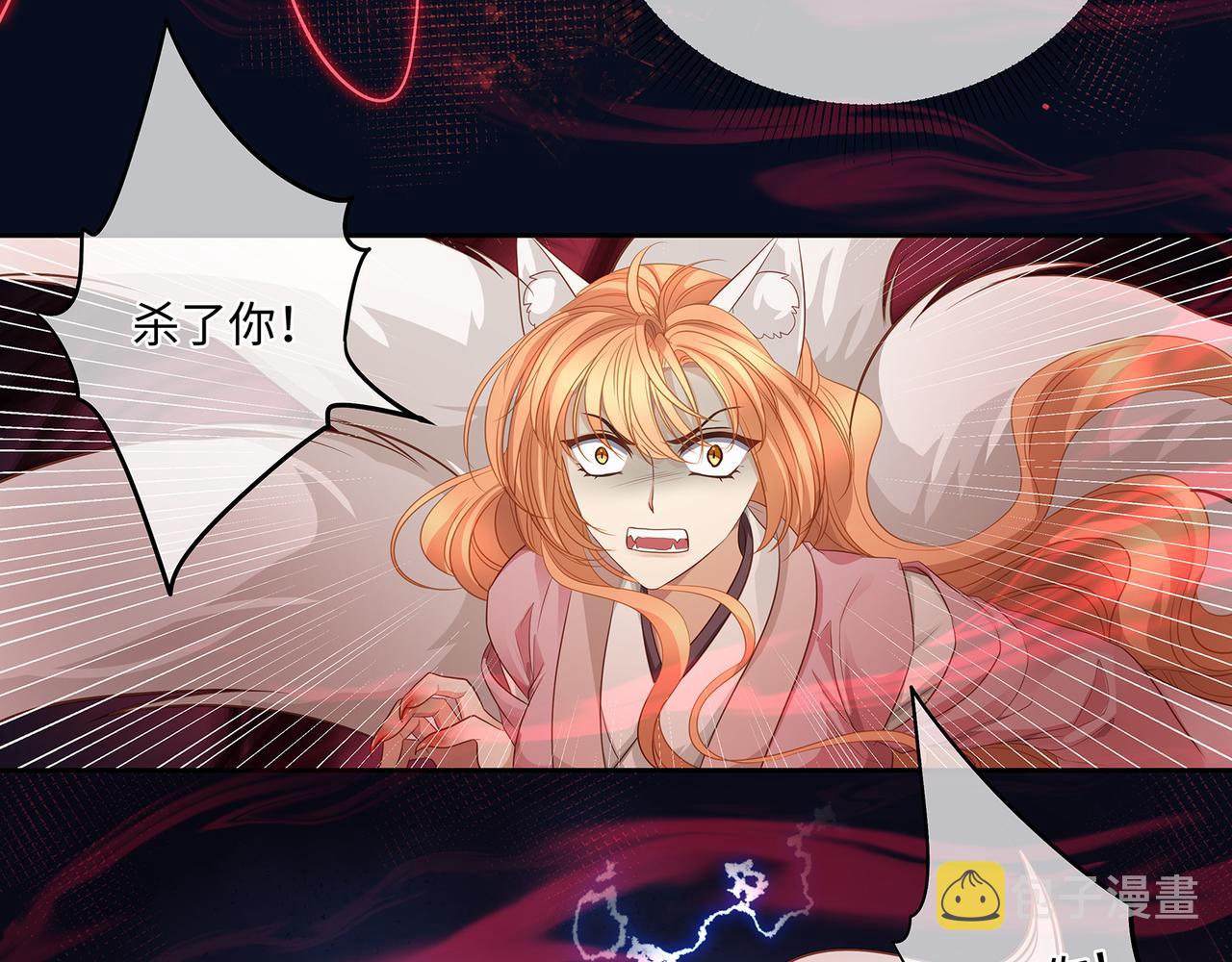 第94话 为你失控42