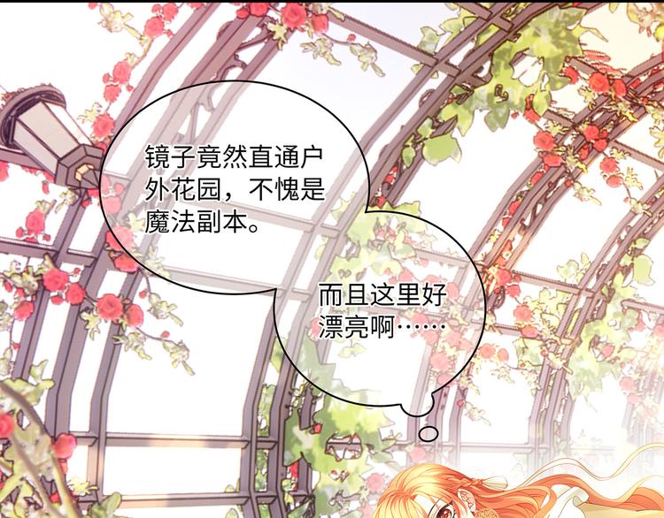 第14话 我得阻止他！56
