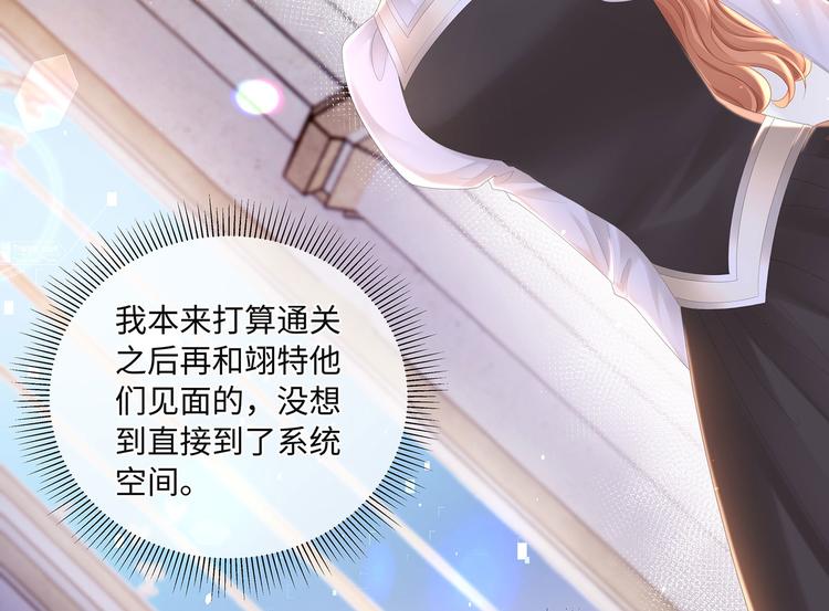 第36话 登顶排行榜57