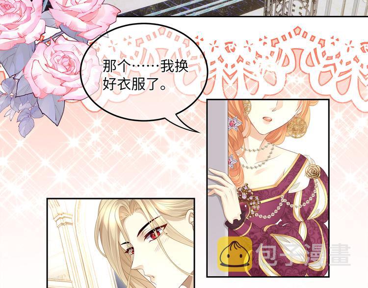第11话 女装很好看哦！6
