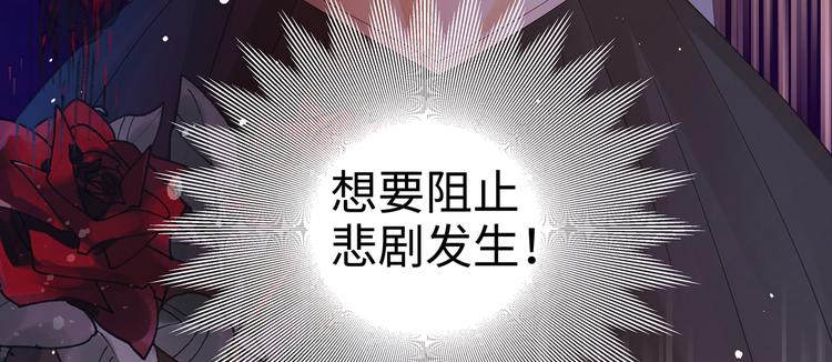 第30话 夺走你的一切11