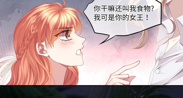 第37话 这样的吻，很甜18