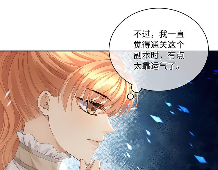 第36话 登顶排行榜14